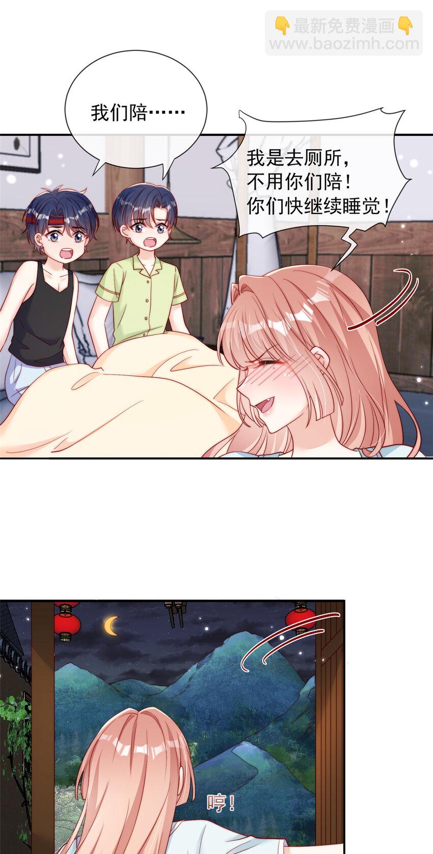 140 140-第141话