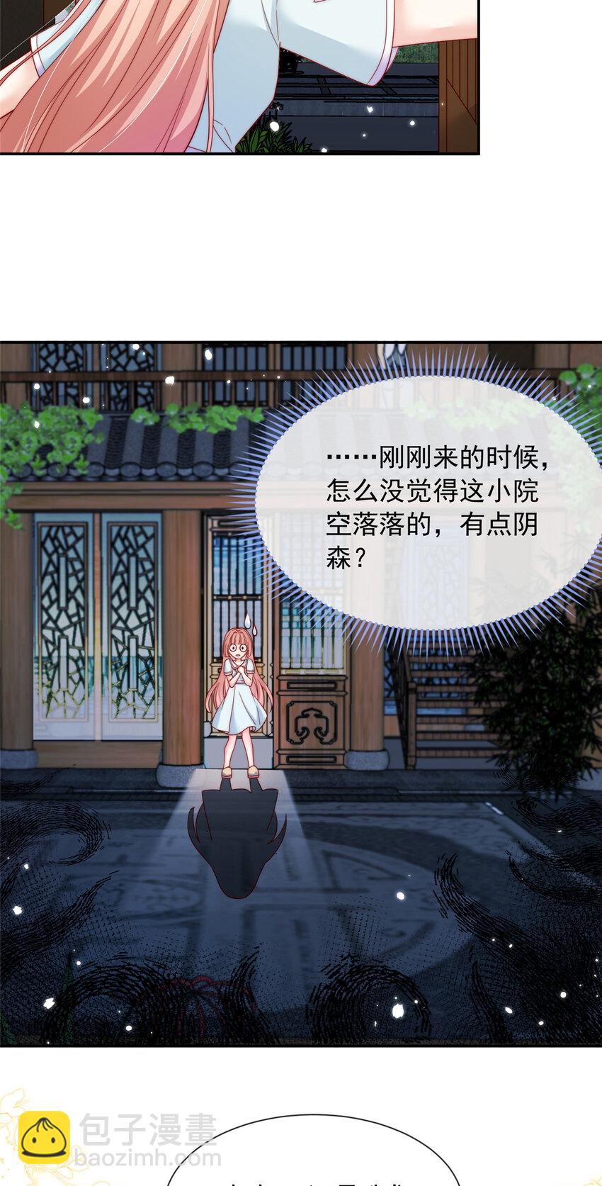 140 140-第141话