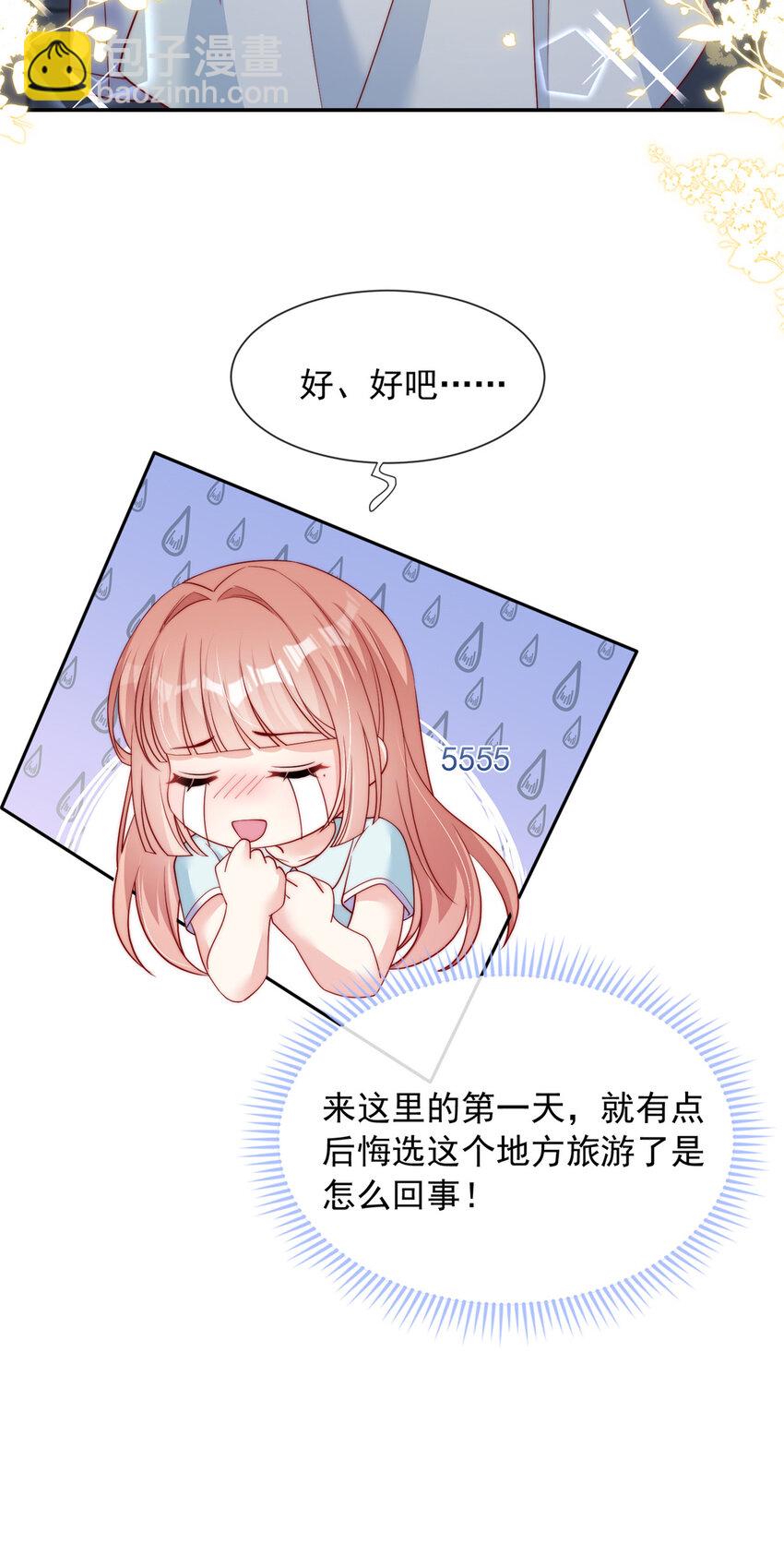 140 140-第141话