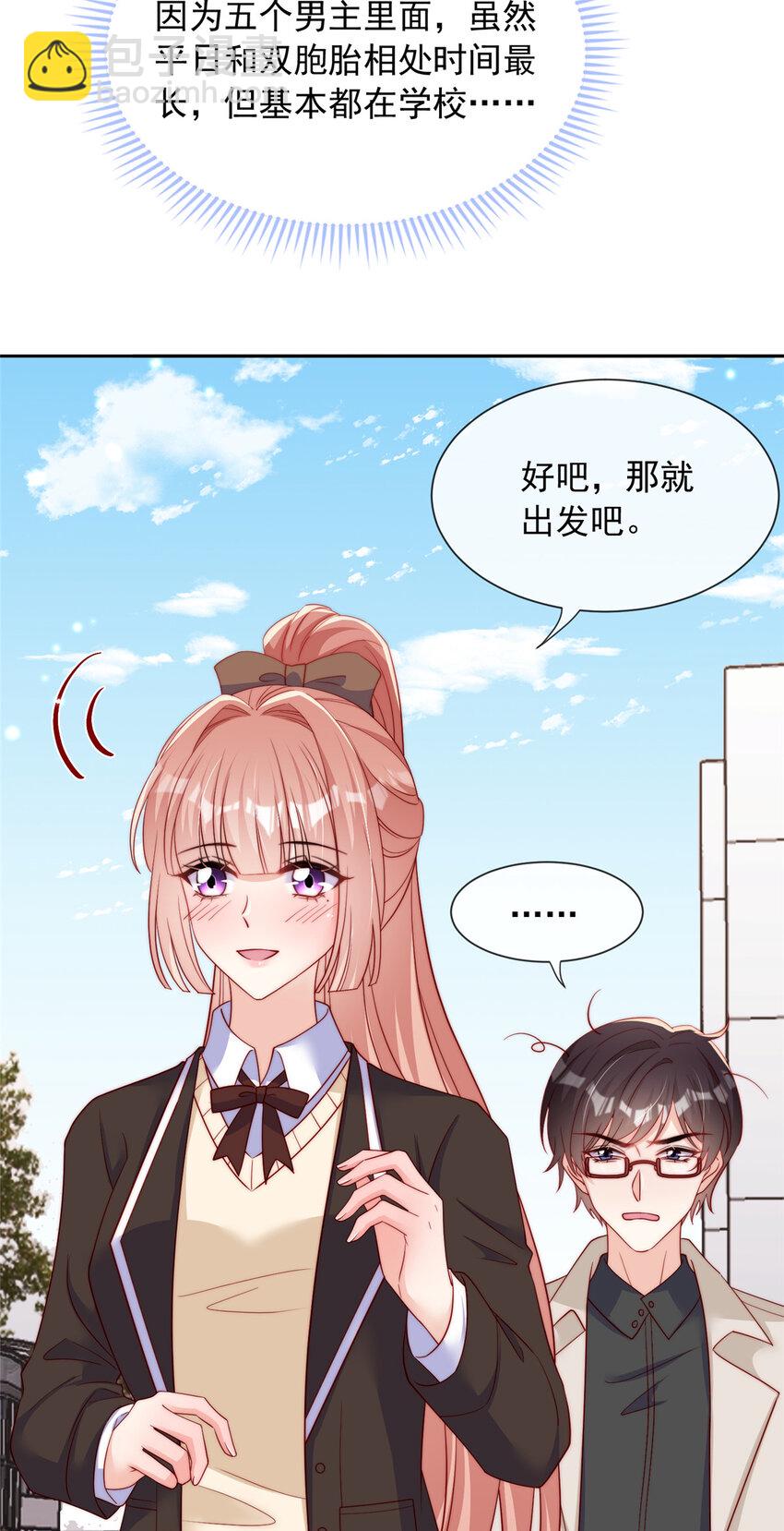 140 140-第141话