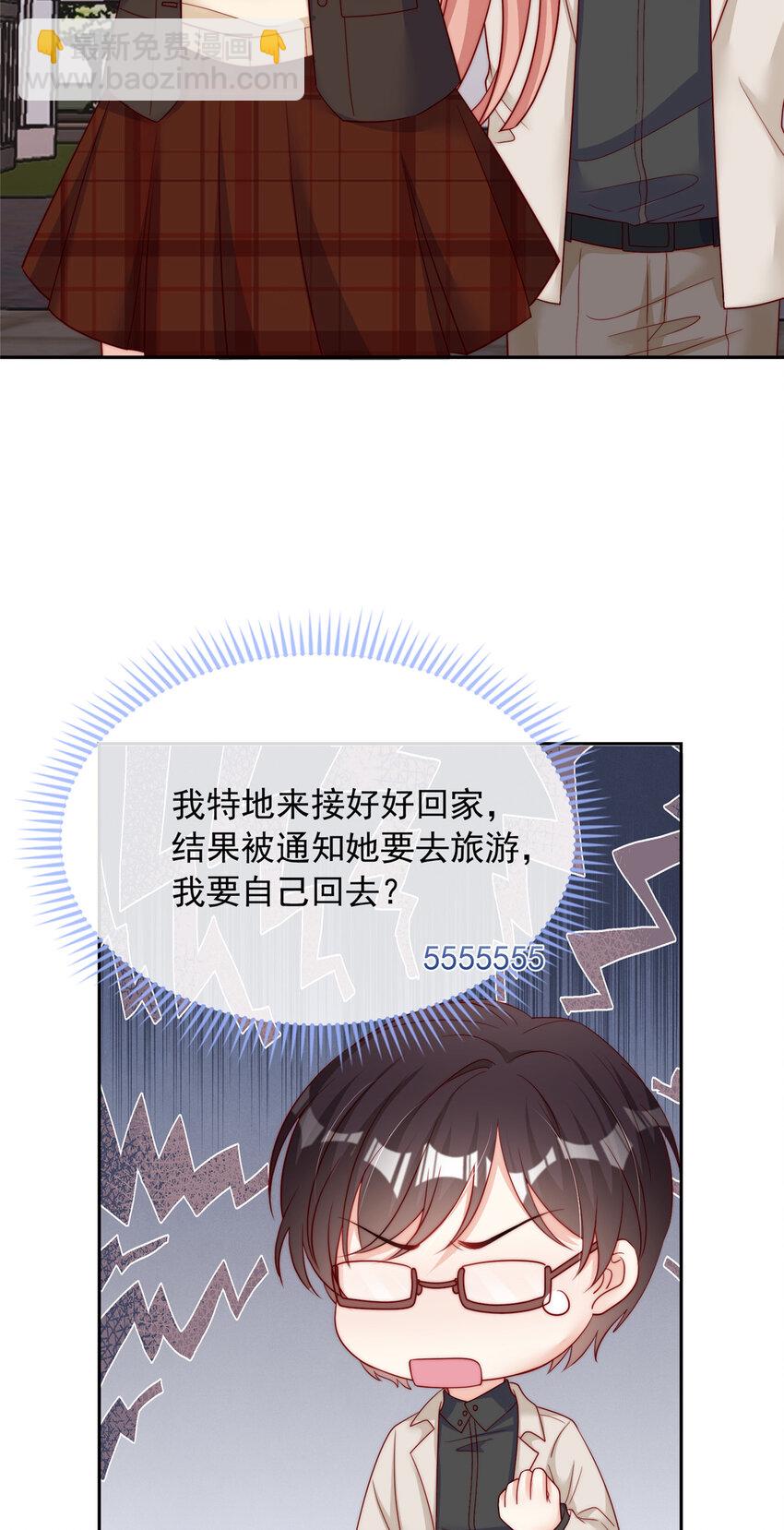 140 140-第141话