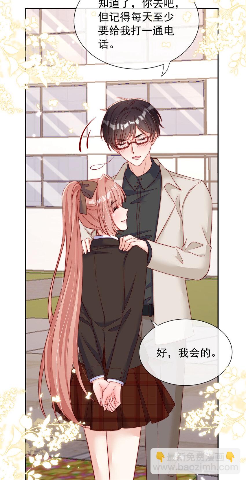 140 140-第141话