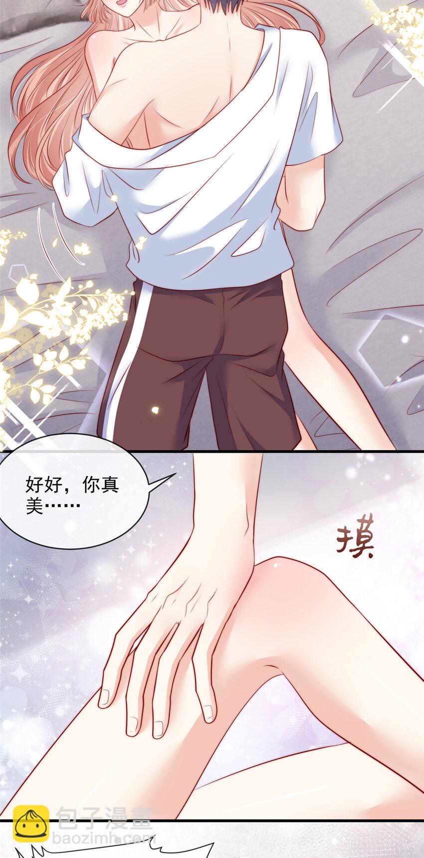 142 142-第143话
