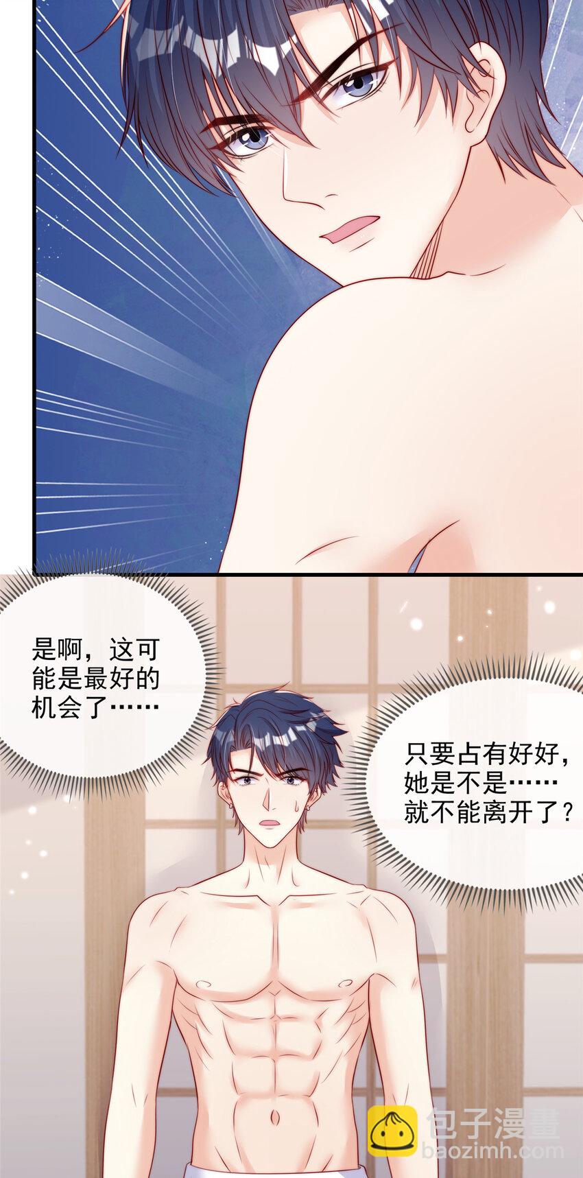 142 142-第143话