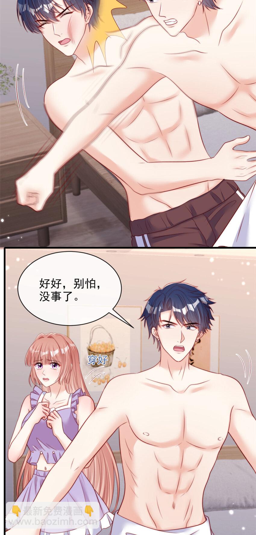 142 142-第143话
