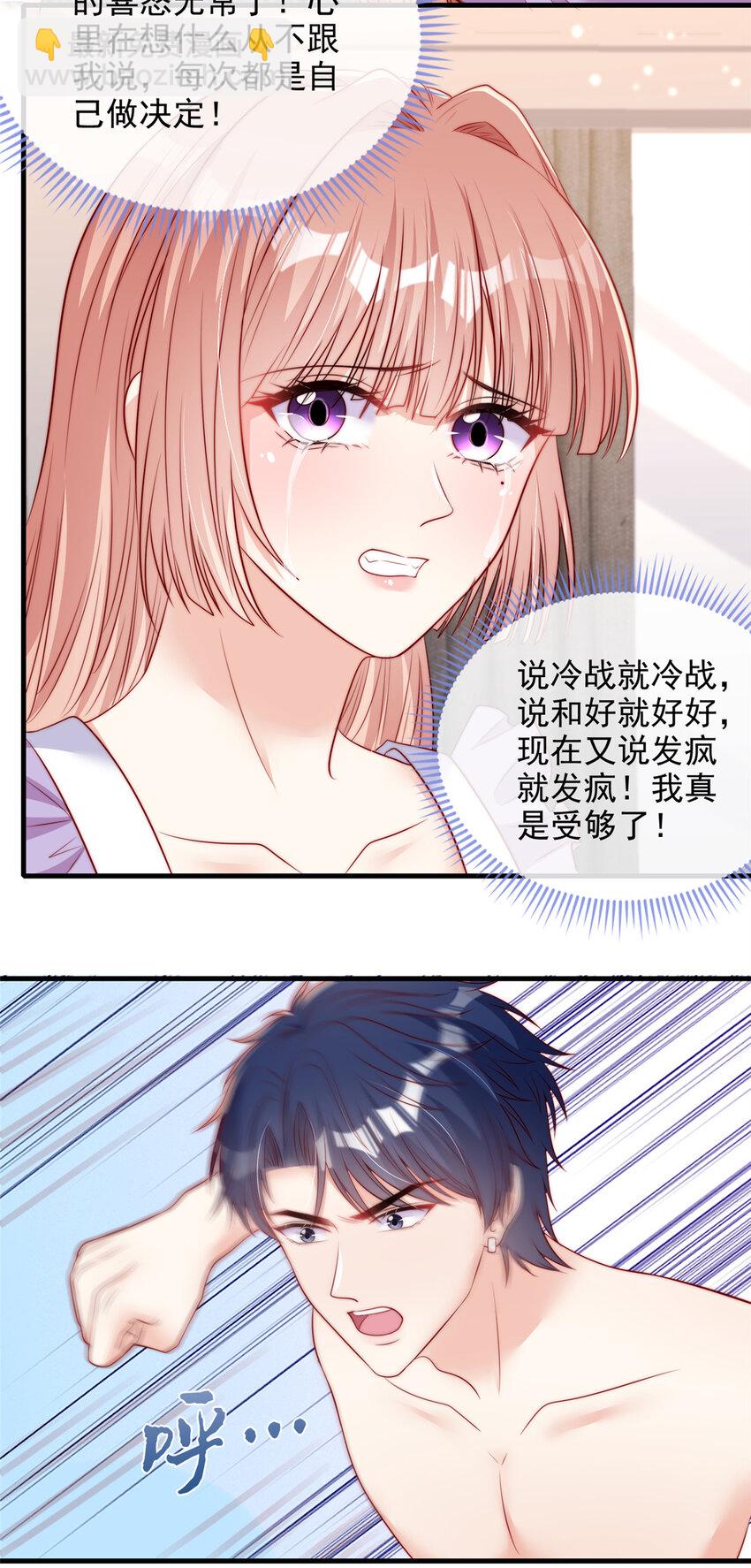 142 142-第143话