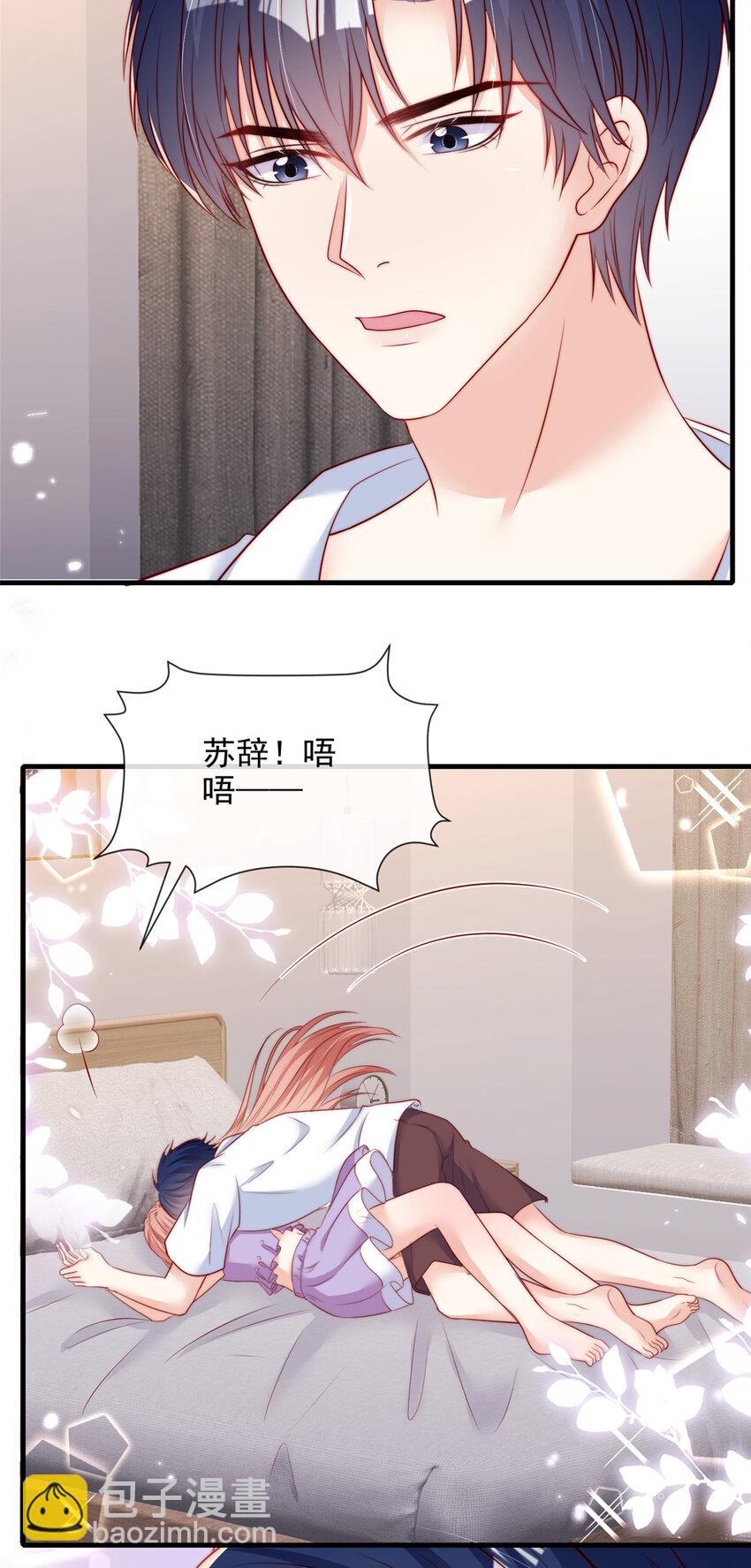 142 142-第143话