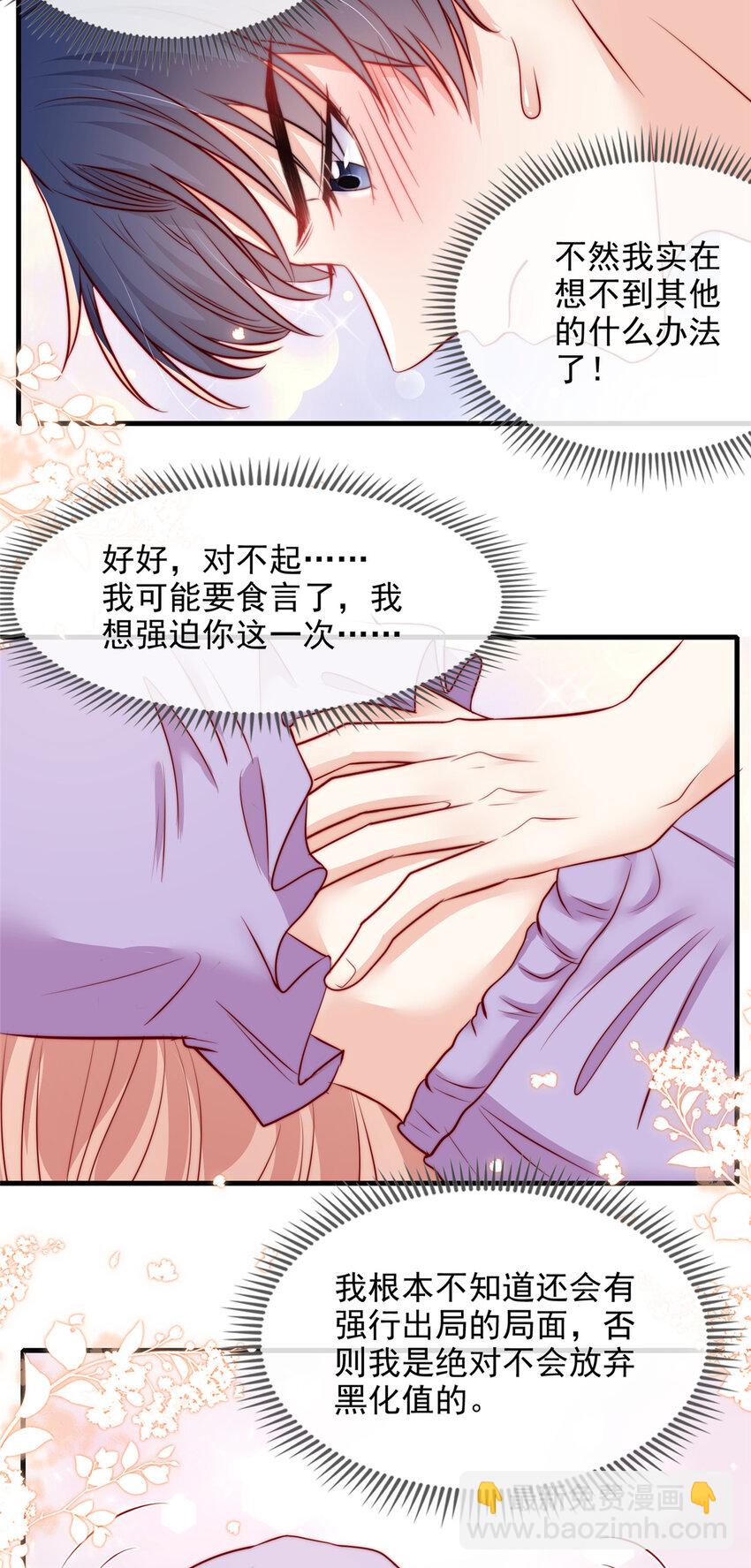 142 142-第143话