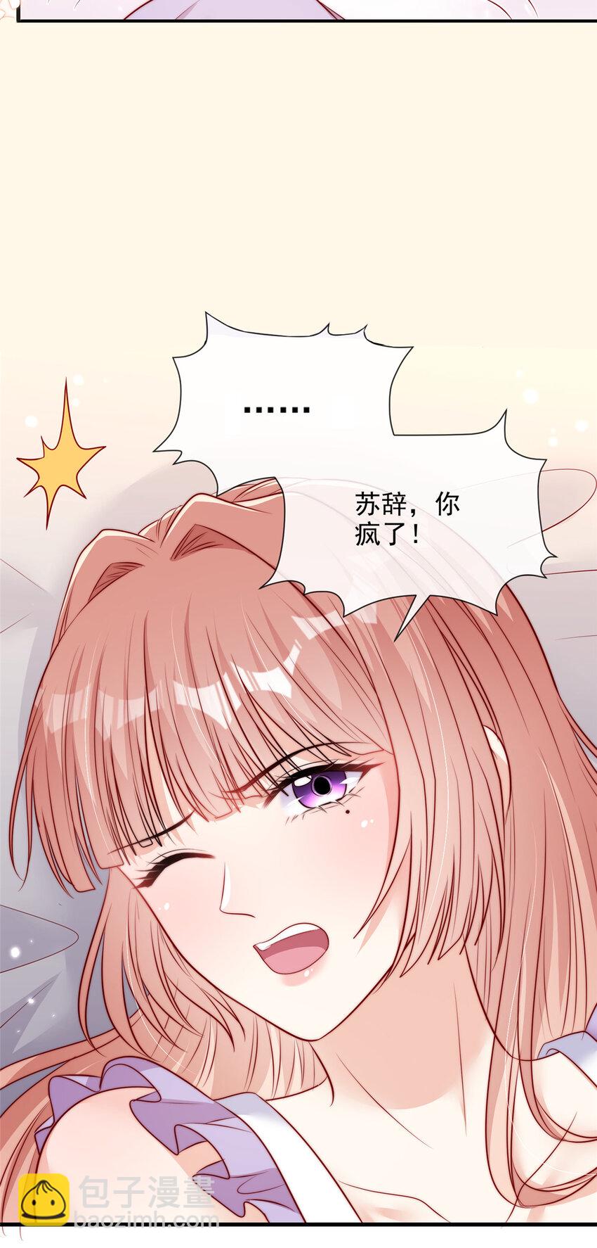 142 142-第143话