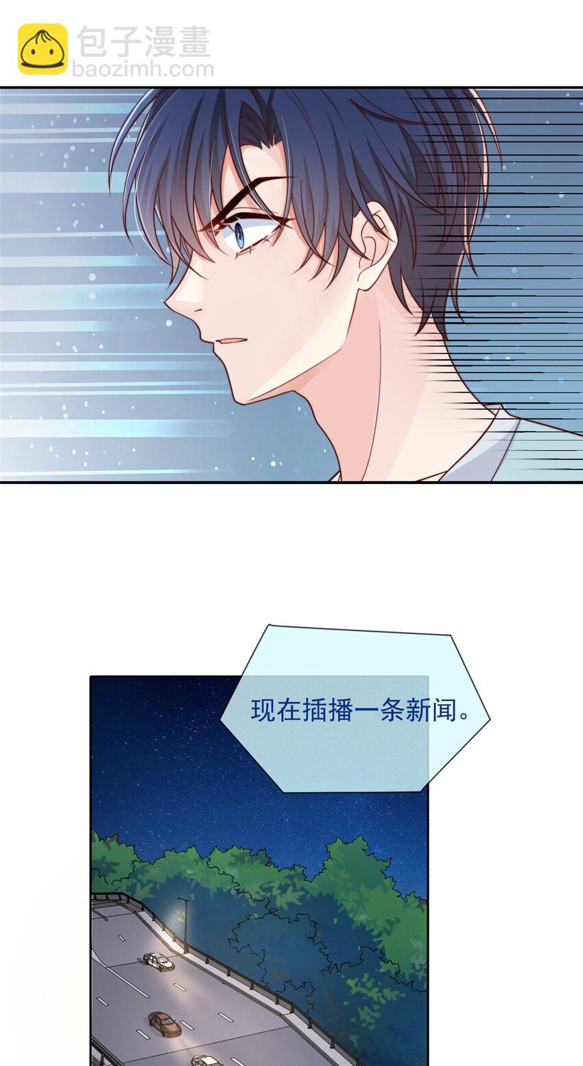 144 144-第145话