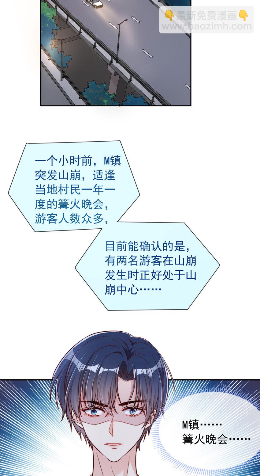 144 144-第145话