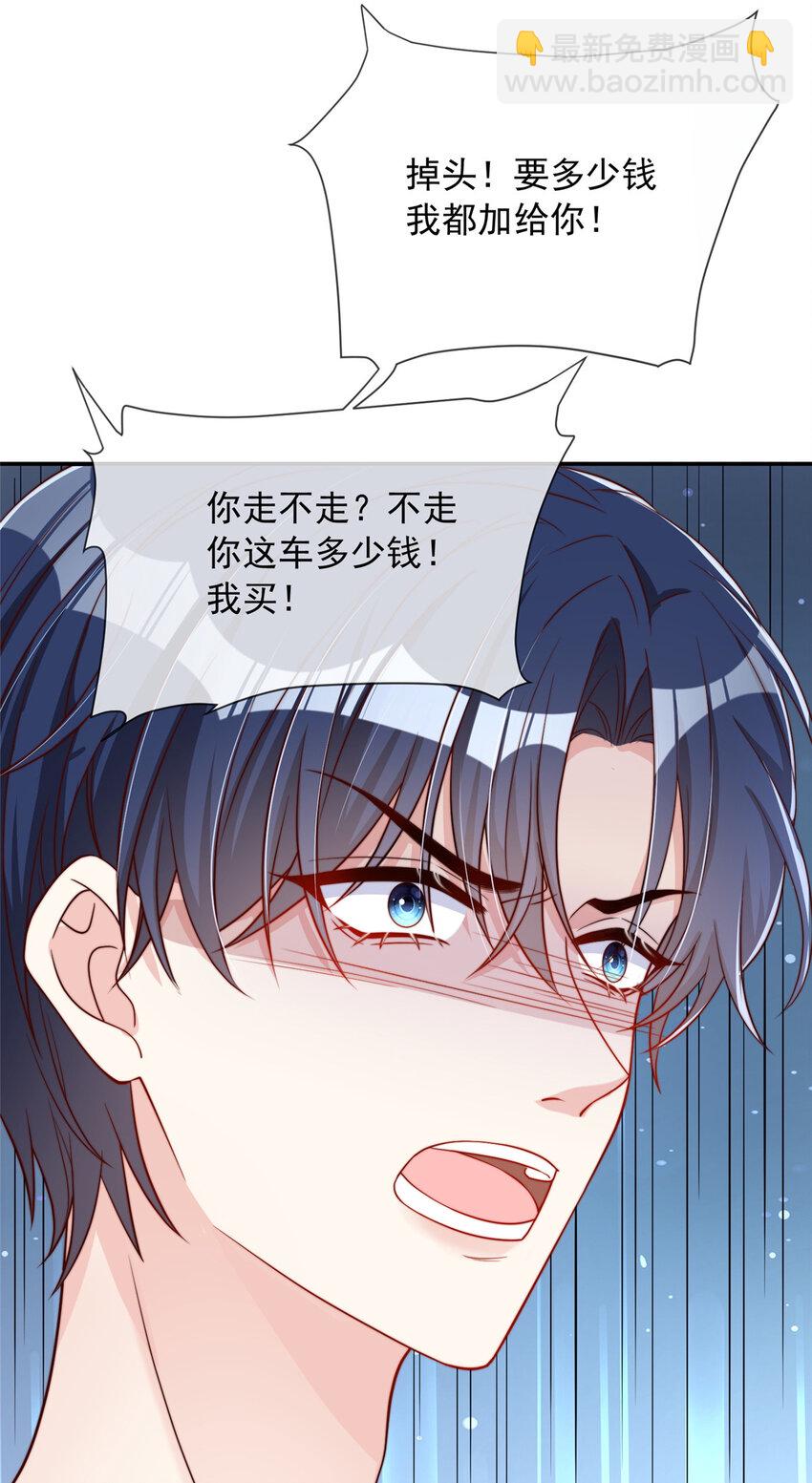 144 144-第145话