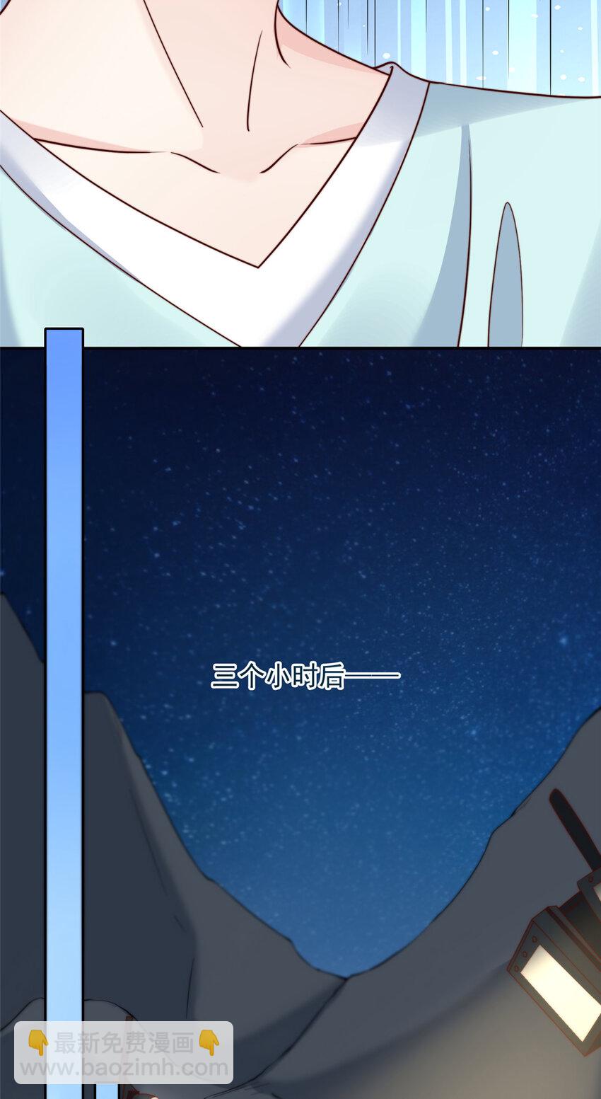 144 144-第145话