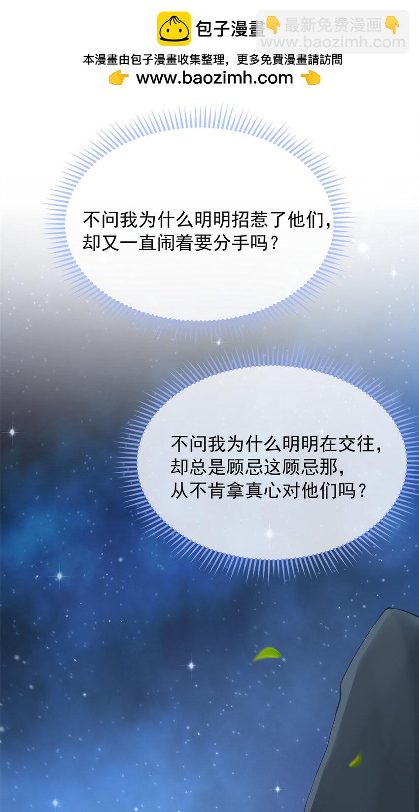 144 144-第145话