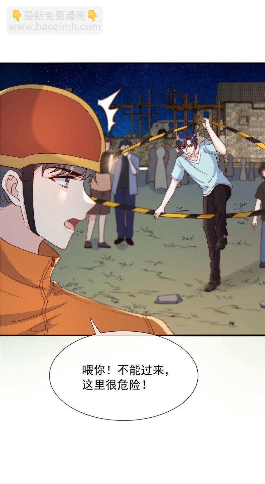144 144-第145话