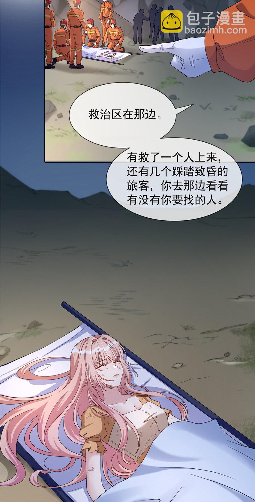144 144-第145话