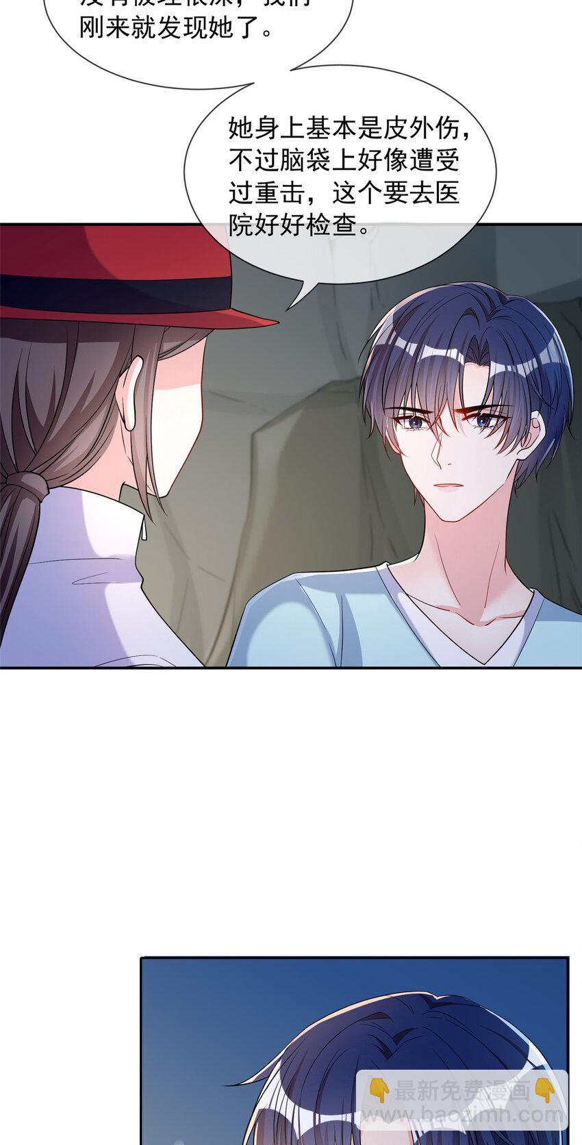 144 144-第145话
