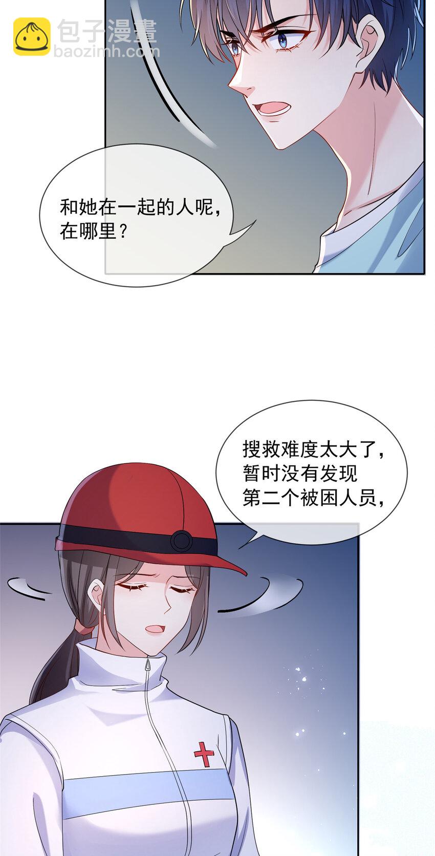 144 144-第145话