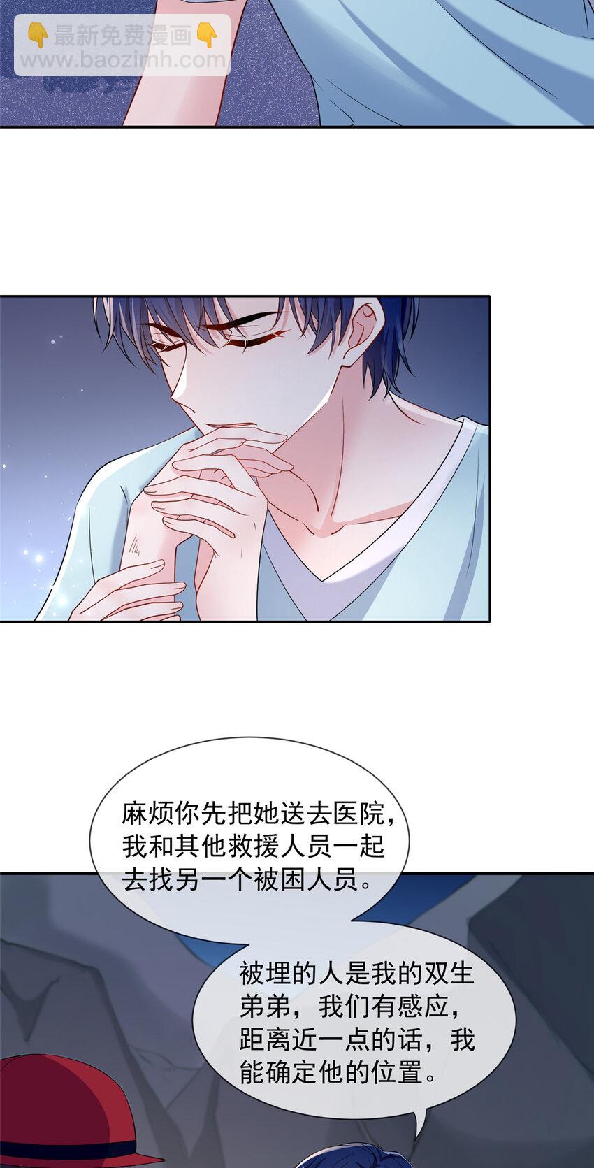 144 144-第145话