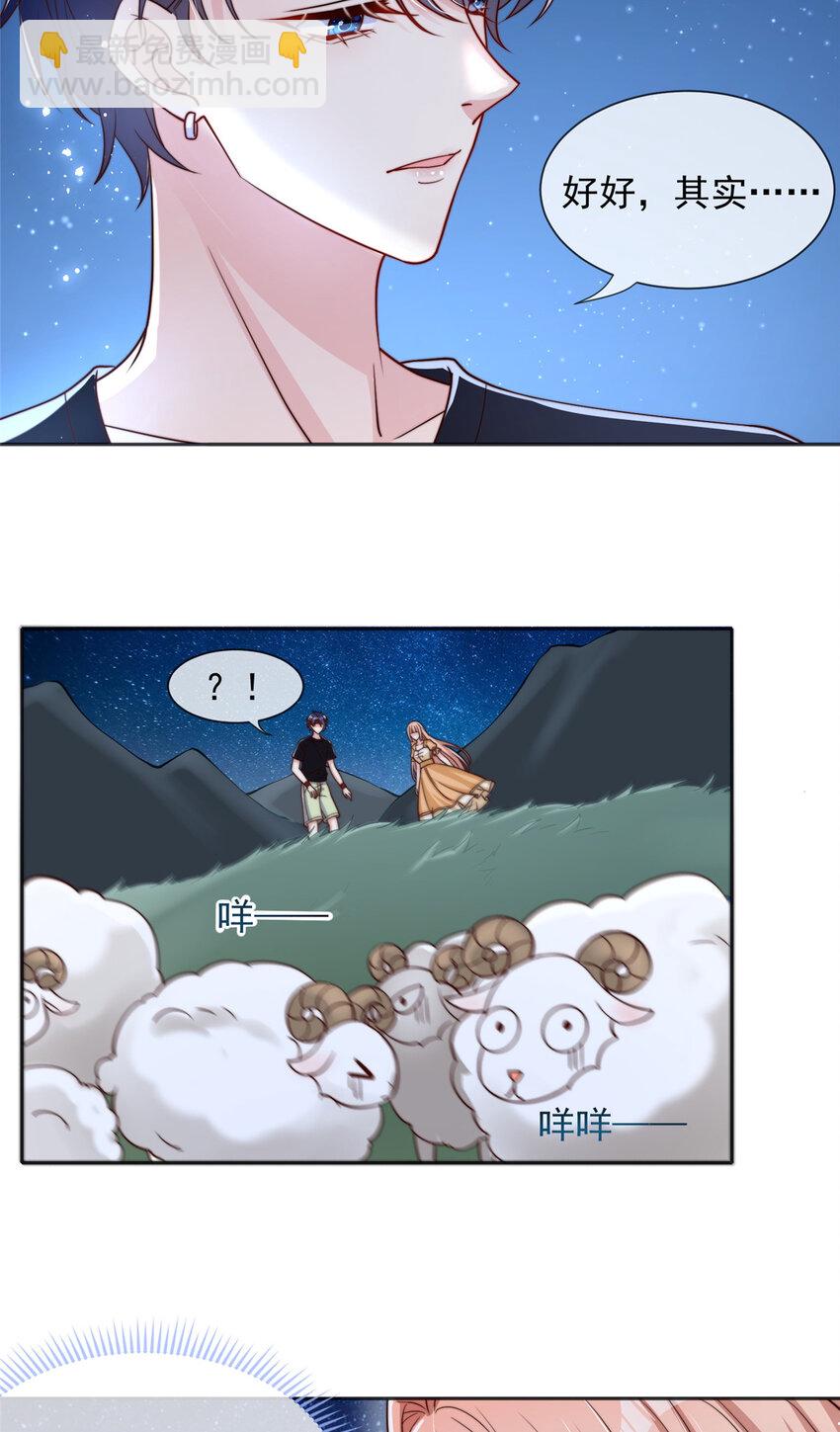 144 144-第145话