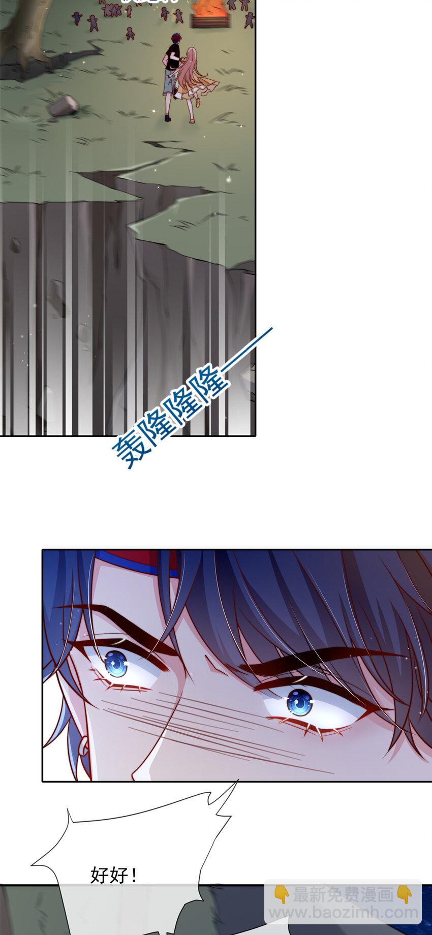 144 144-第145话