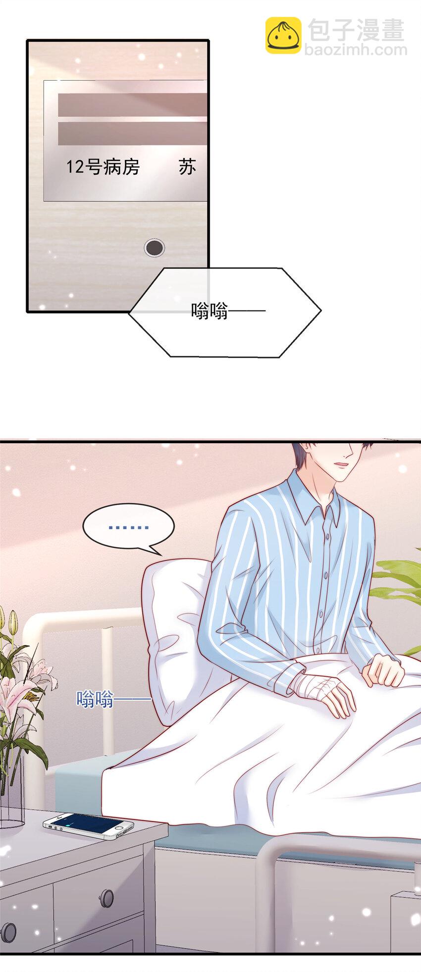 146 146-第147话