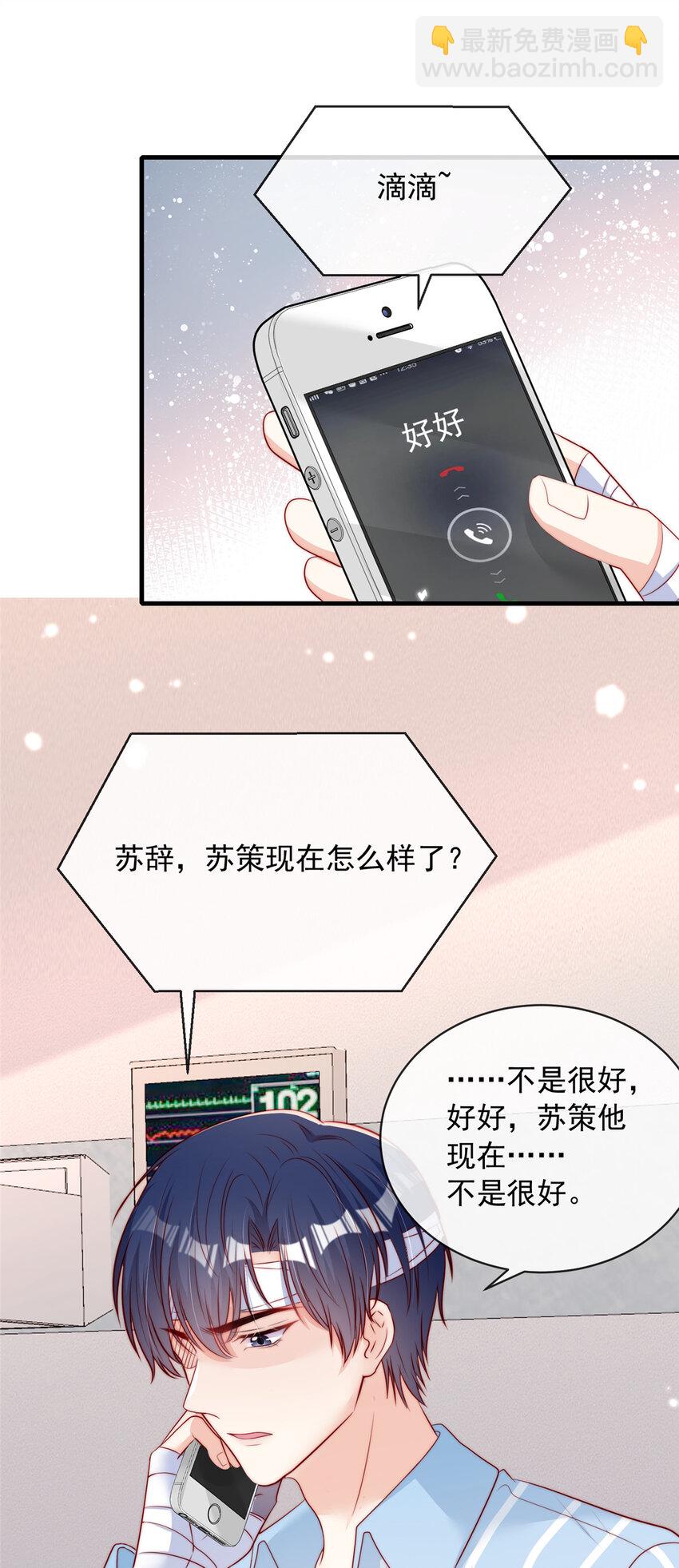 146 146-第147话