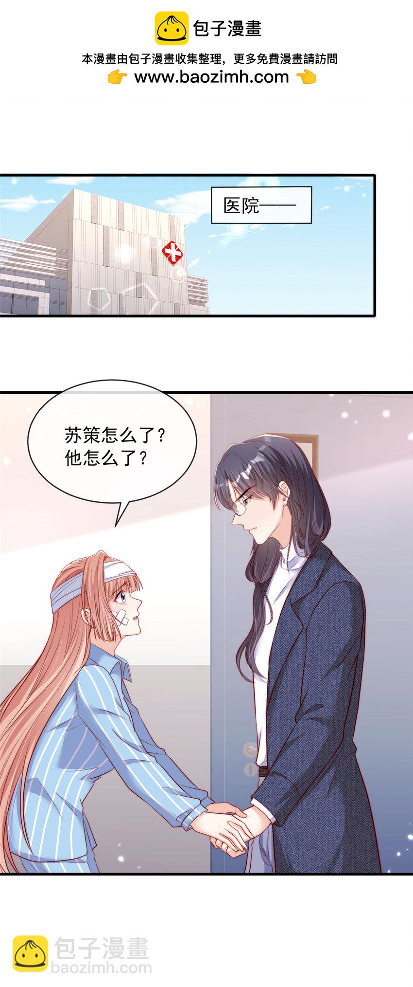 146 146-第147话