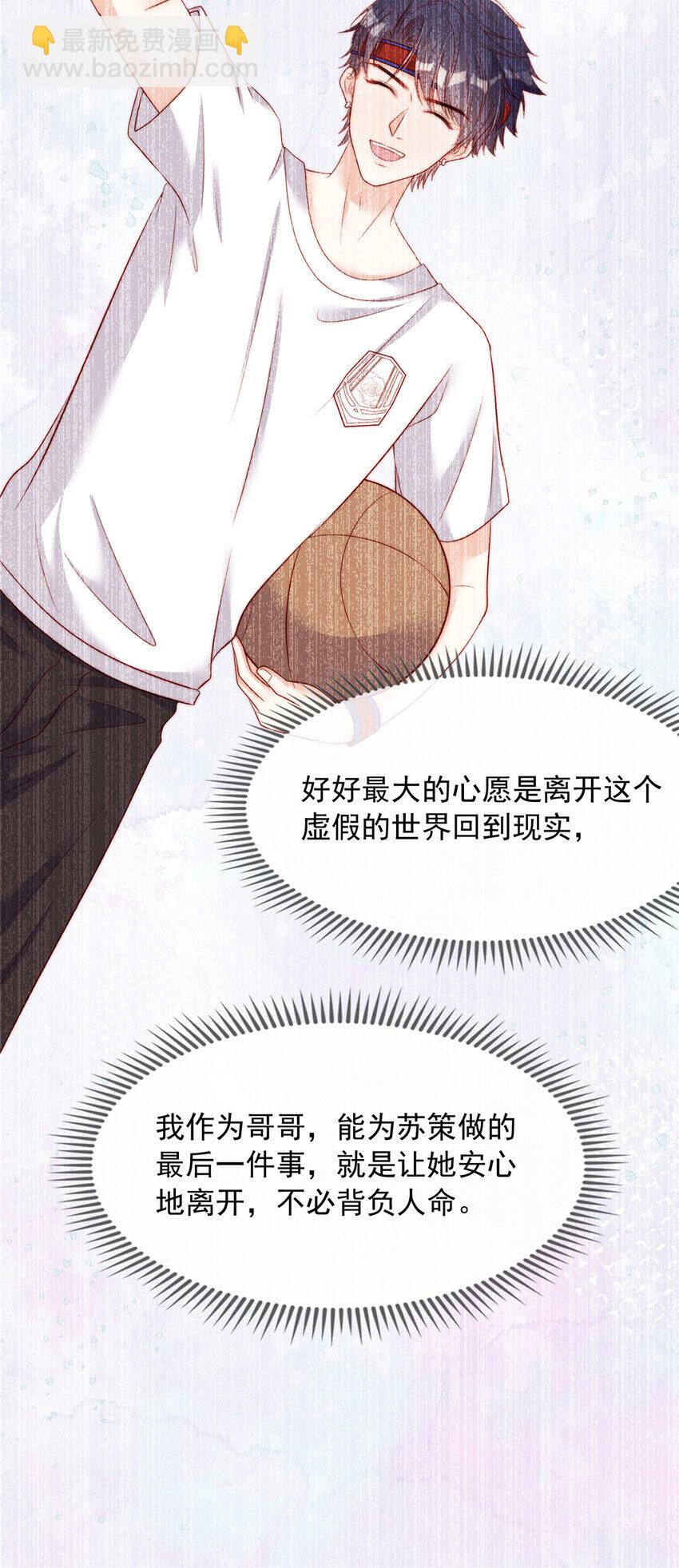 146 146-第147话