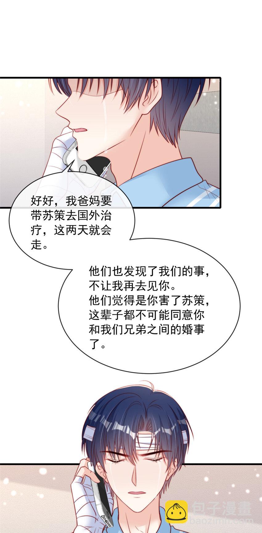 146 146-第147话