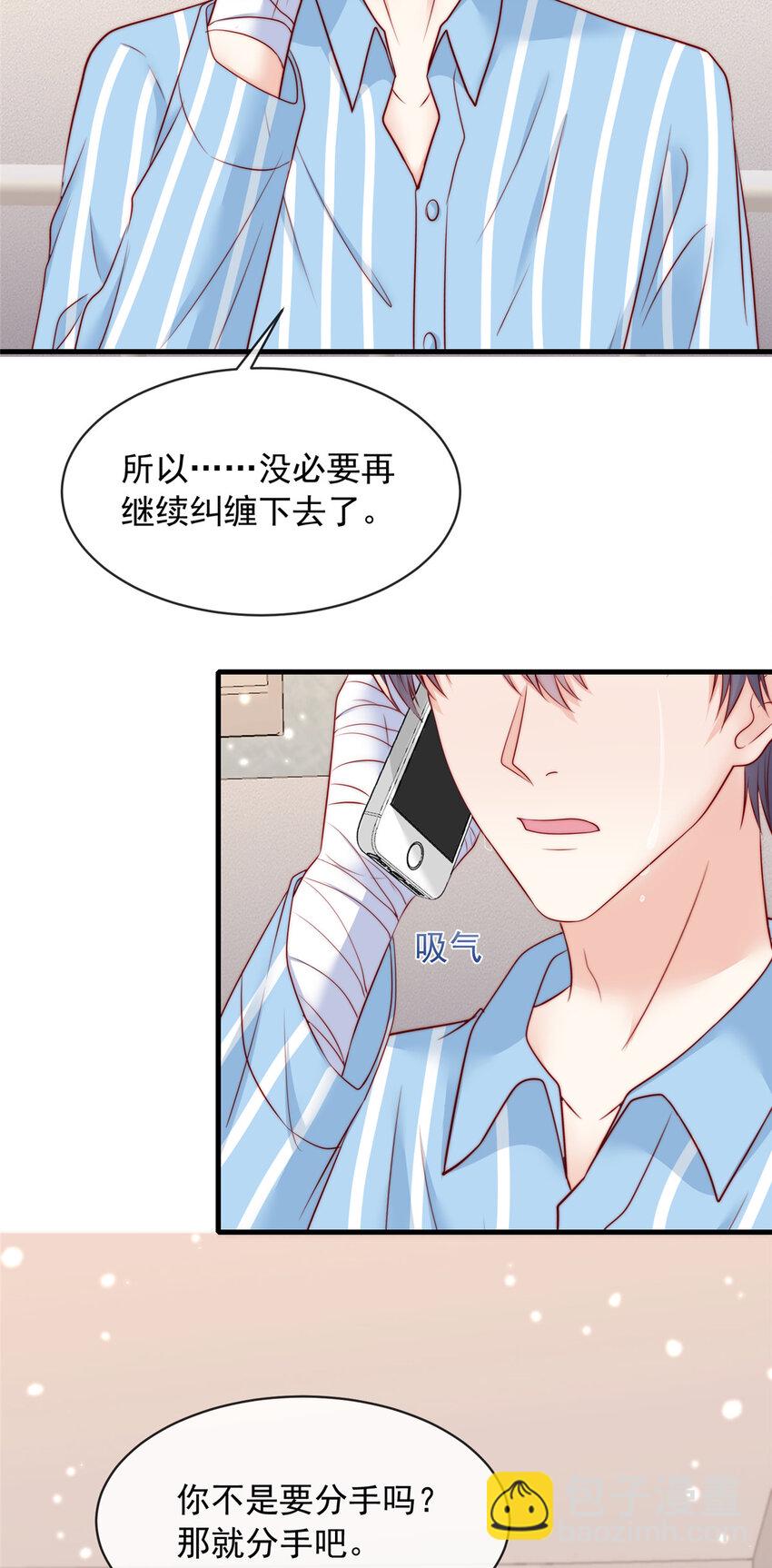 146 146-第147话