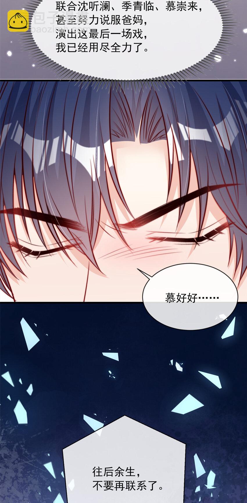 146 146-第147话