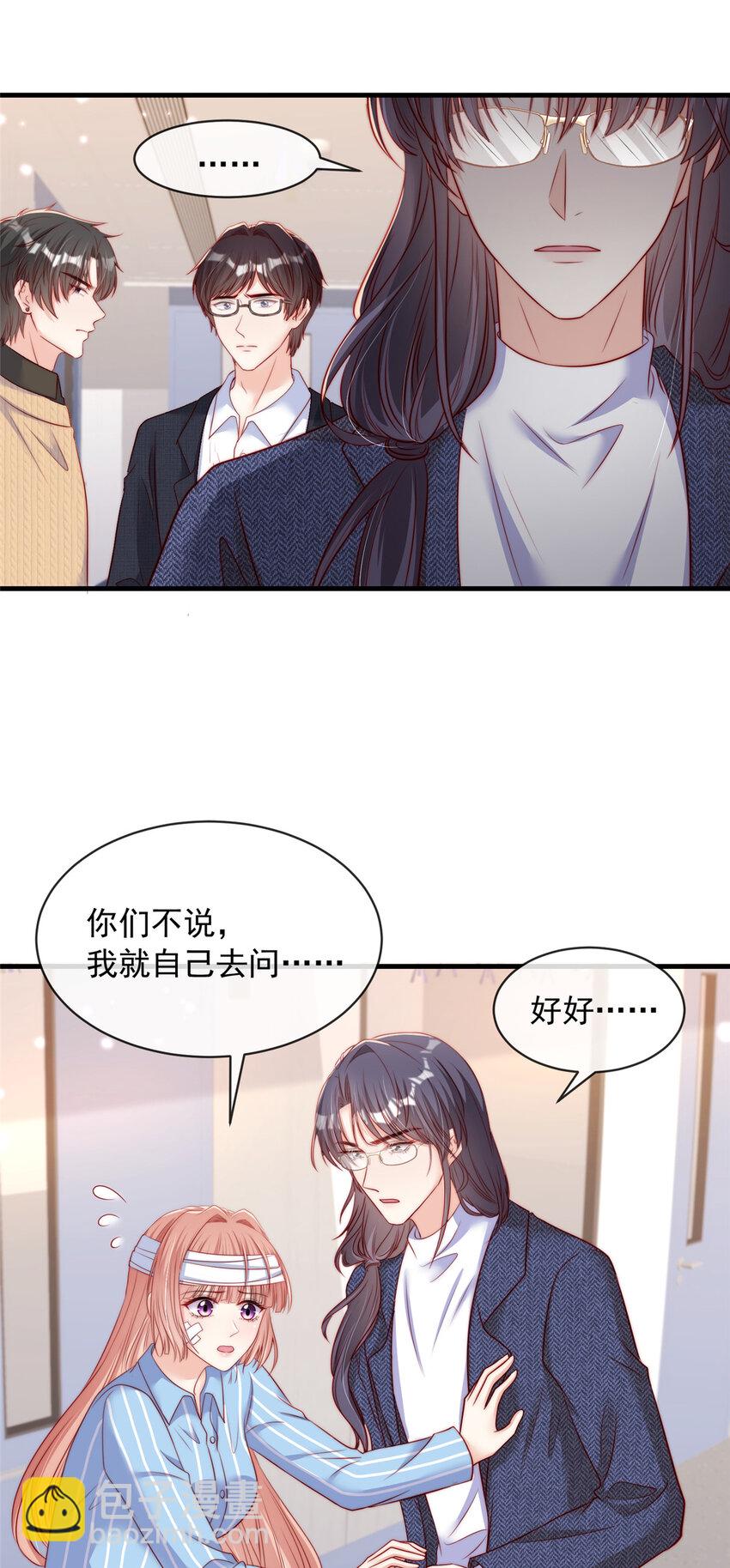 146 146-第147话