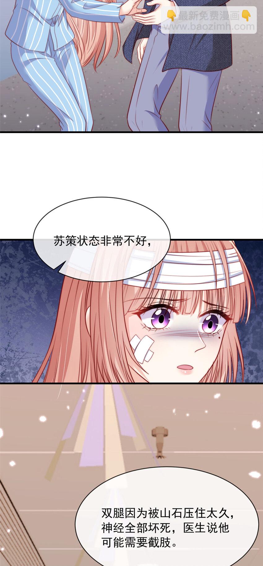 146 146-第147话