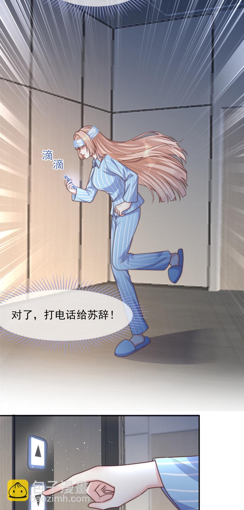 148 148-第149话
