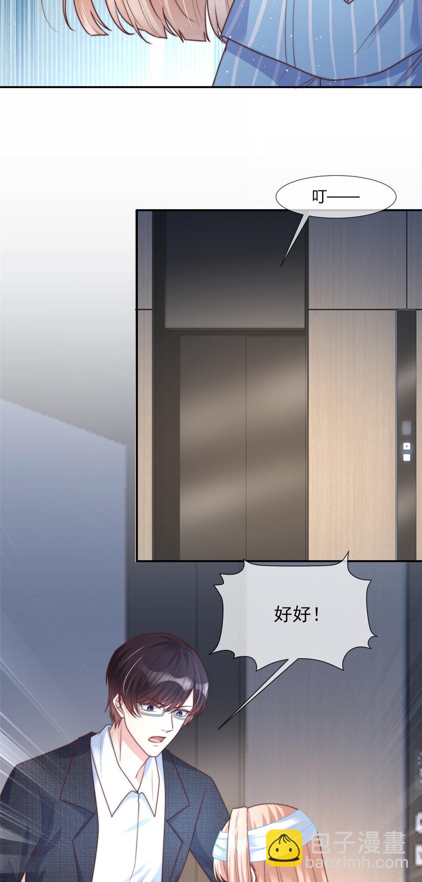 148 148-第149话