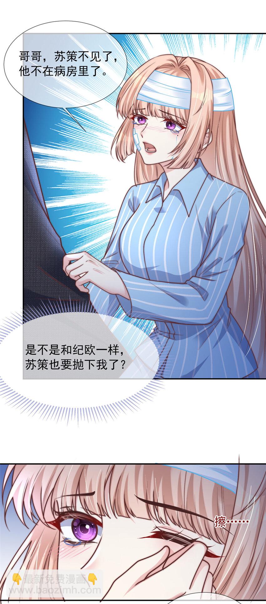 148 148-第149话