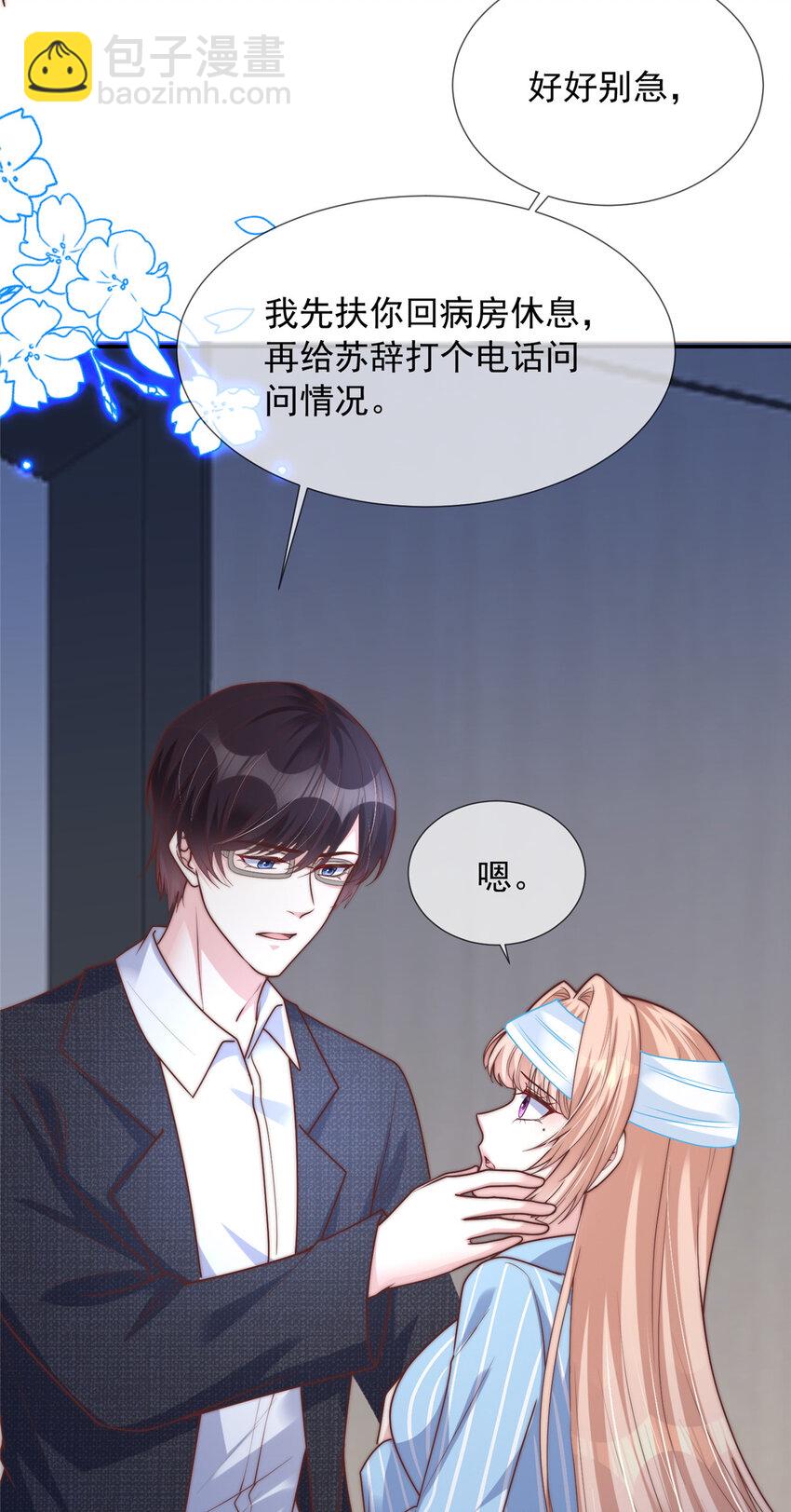 148 148-第149话