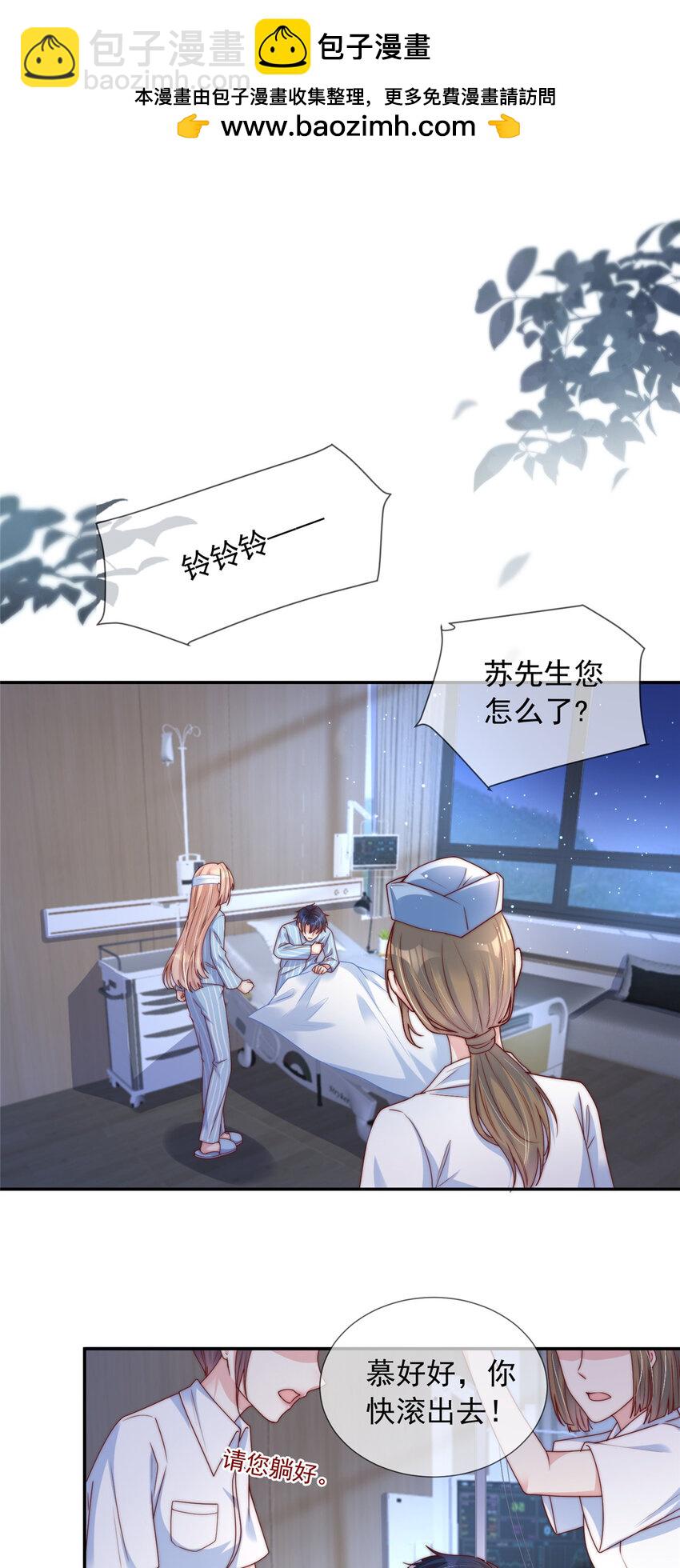 148 148-第149话