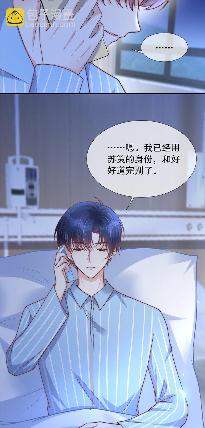 148 148-第149话