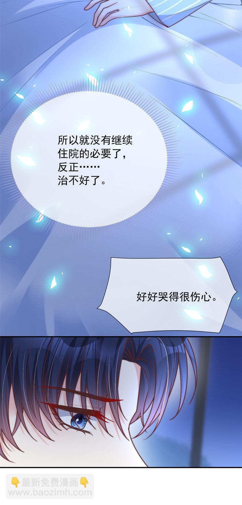 148 148-第149话