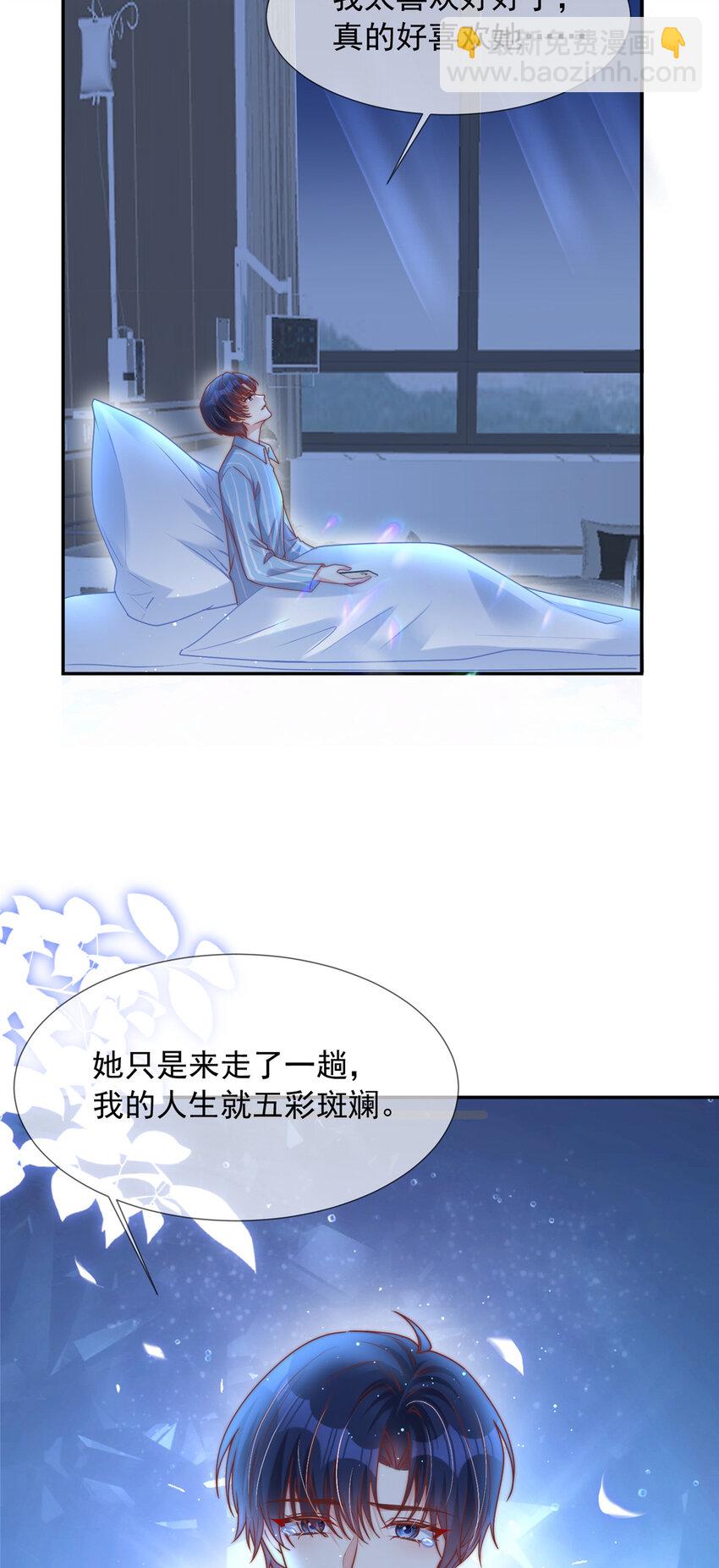 148 148-第149话