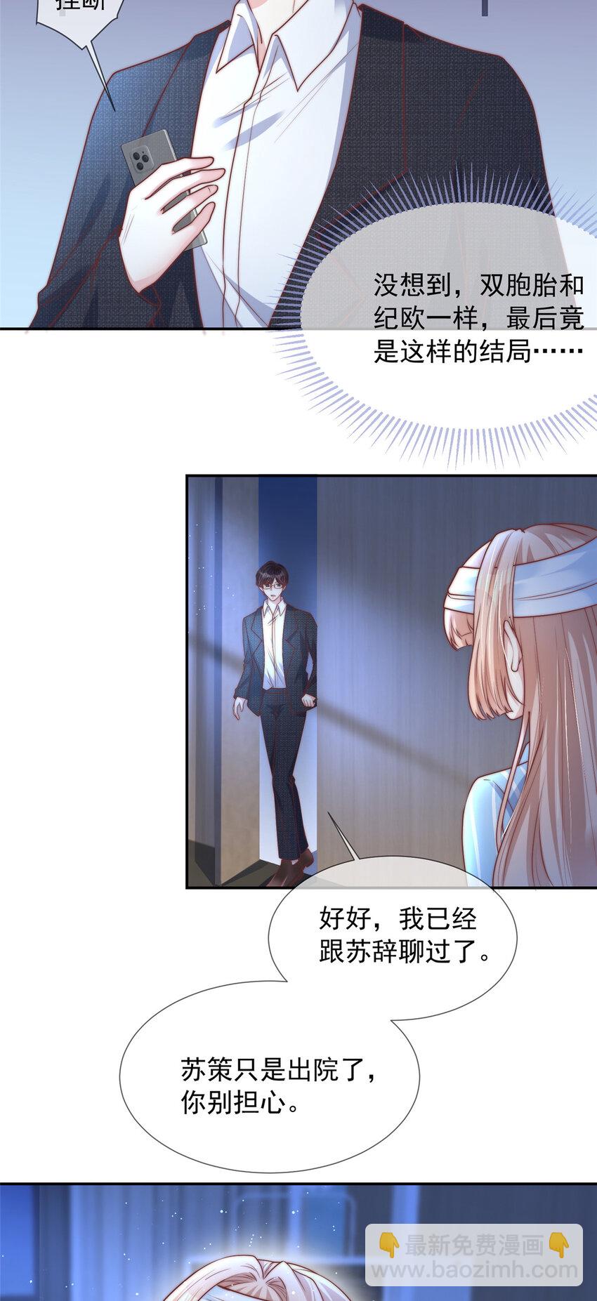 148 148-第149话