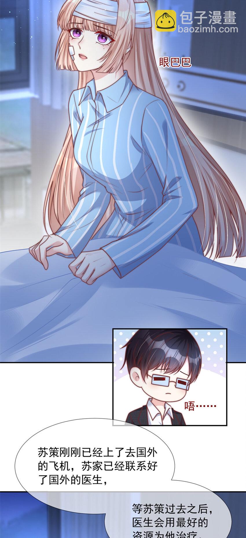 148 148-第149话