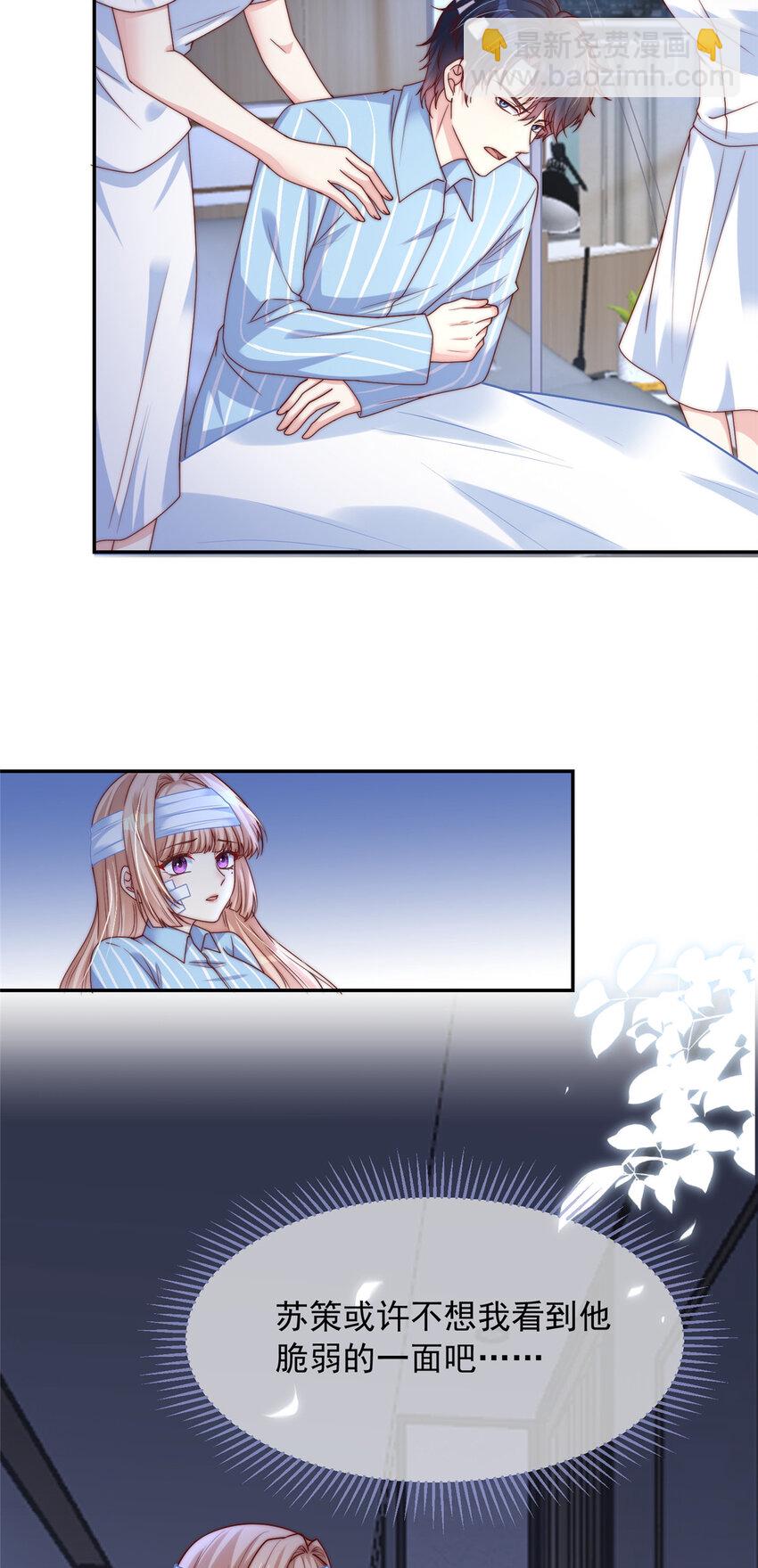 148 148-第149话