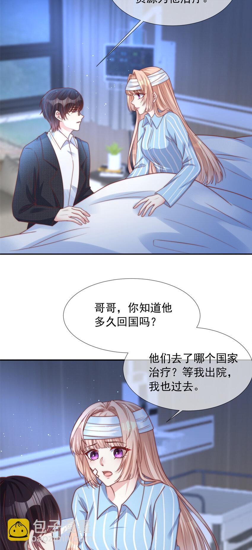 148 148-第149话