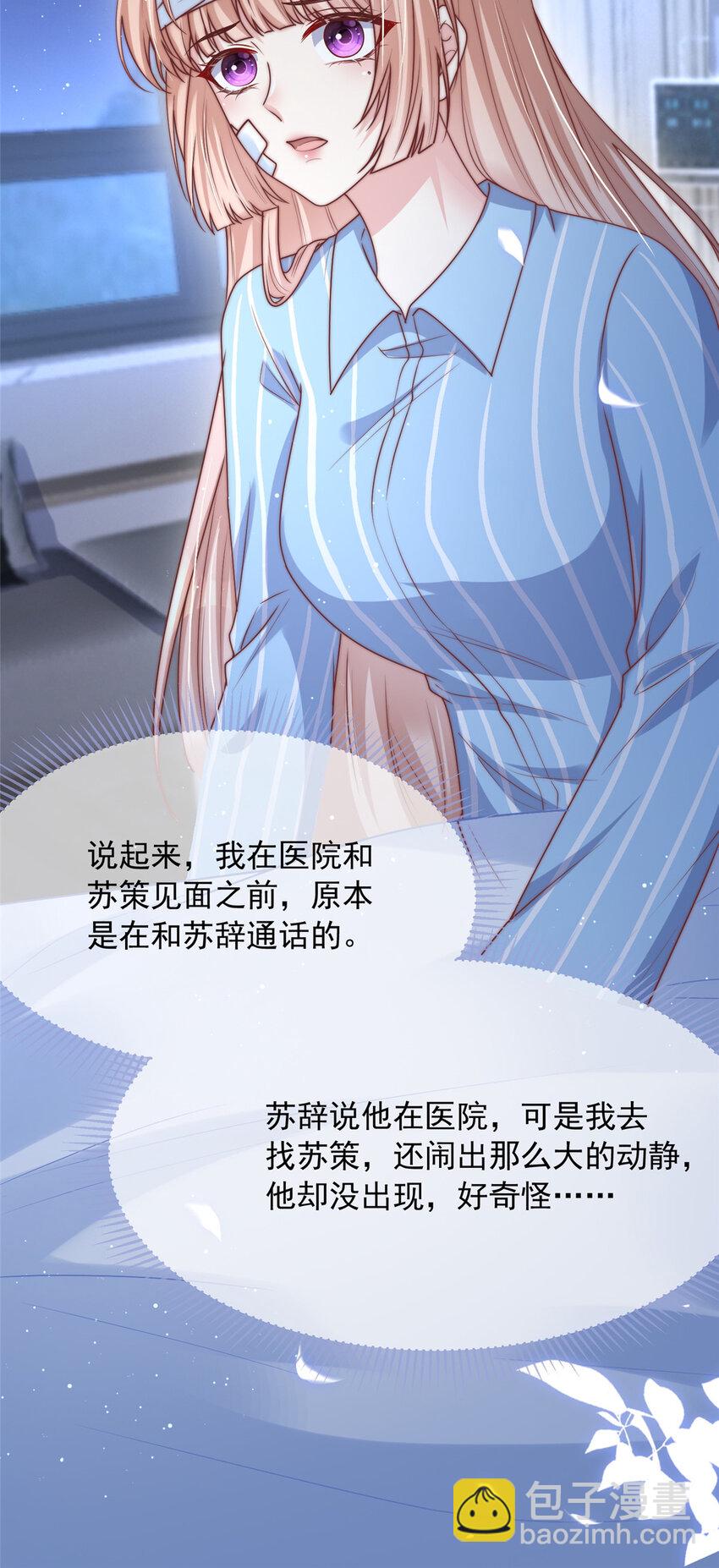 148 148-第149话