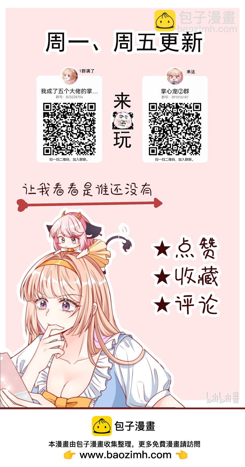 148 148-第149话