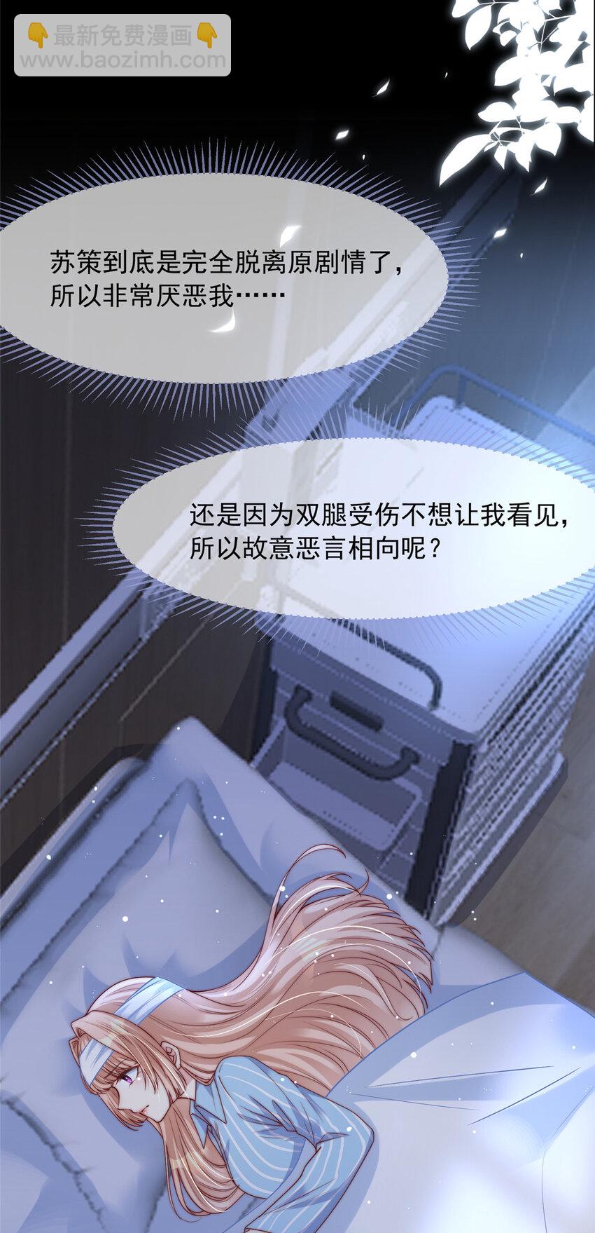 148 148-第149话