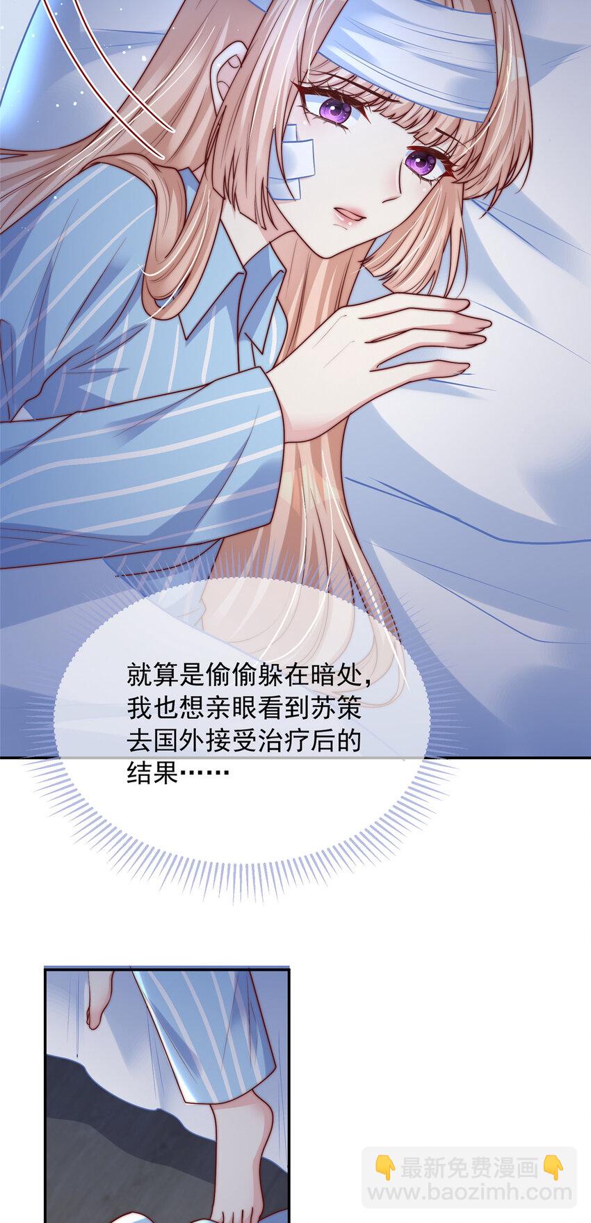 148 148-第149话
